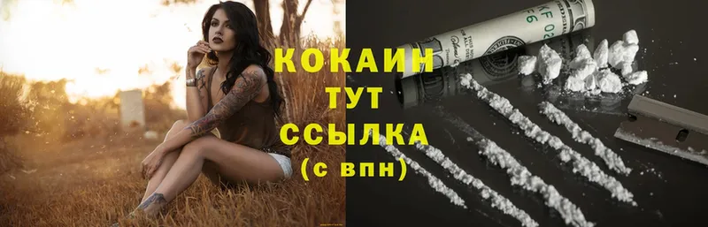 OMG маркетплейс  Ленск  Cocaine 97%  дарнет шоп 