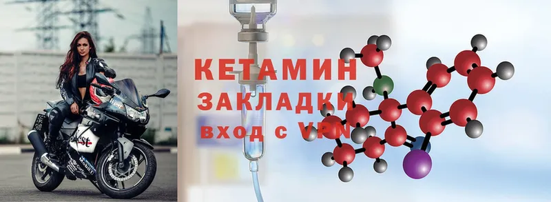 OMG как зайти  Ленск  КЕТАМИН ketamine 